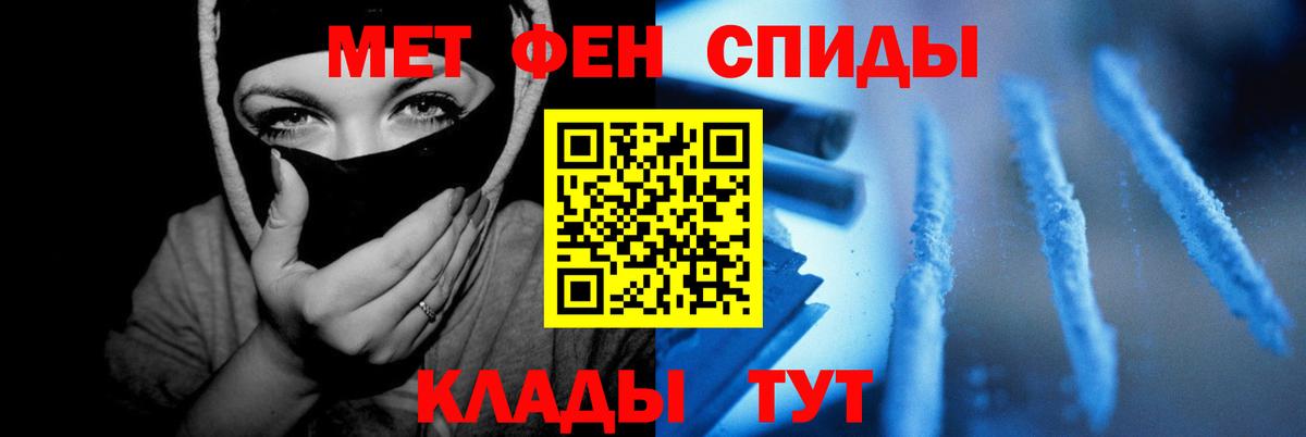 Амфетамин VHQ  Амфетамин  Полевской  Вход с VPN 