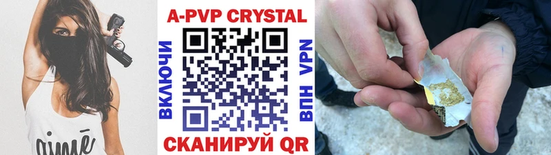 Alfa_PVP СК  ссылка на мегу   сайты даркнета Telegram  Полевской 
