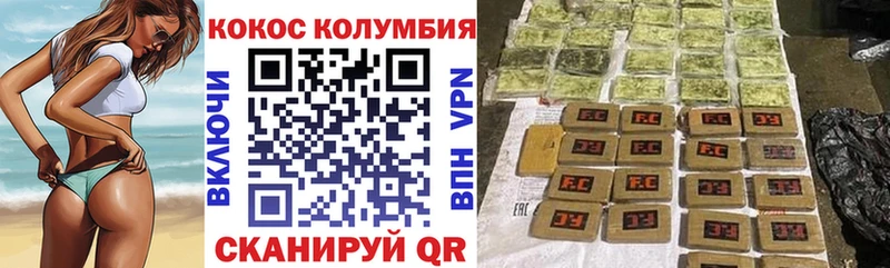 Кокаин Боливия kraken зеркало Полевской