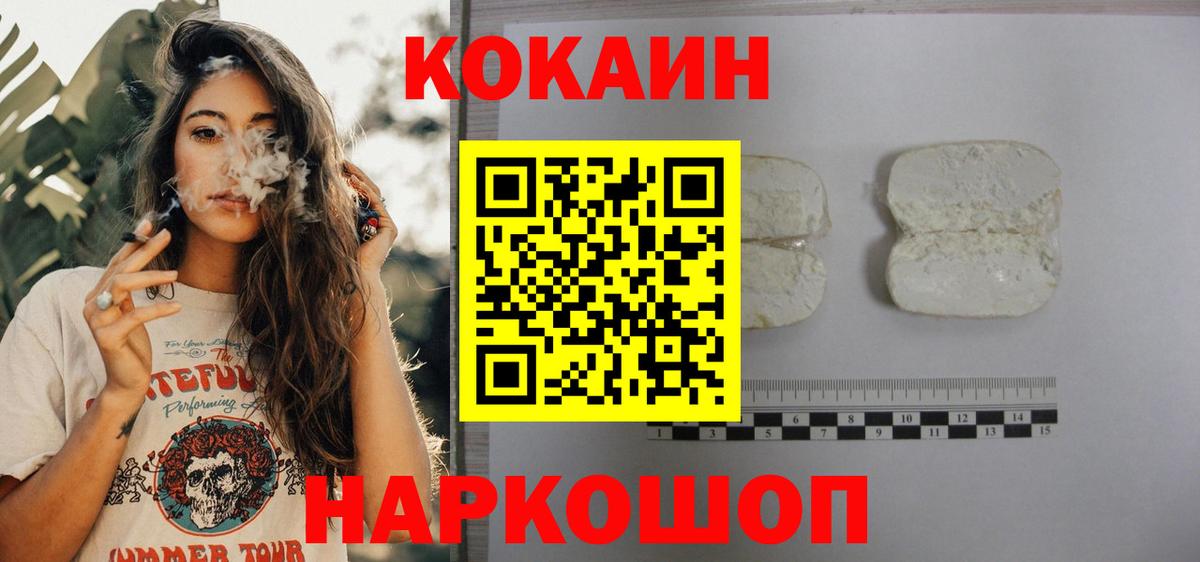 КОКАИН  Вход с VPN  Кокаин Columbia  сколько стоит  Кокаин Колумбийский  Полевской 