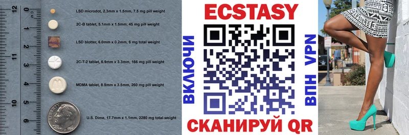 наркошоп  Полевской  ЭКСТАЗИ ешки 