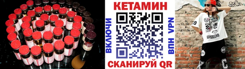Кетамин ketamine  кракен зеркало  Полевской 