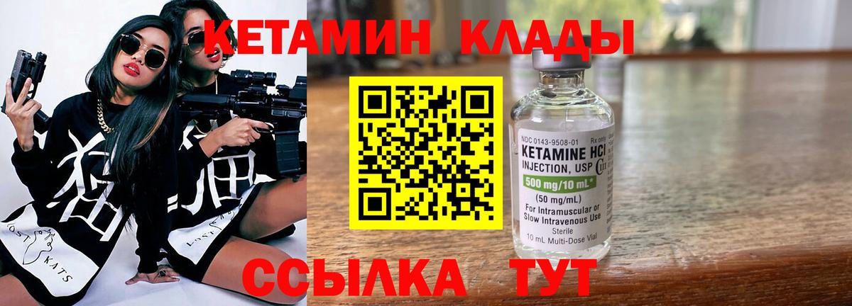 Альфа ПВП СК кристаллы  Полевской  МАРИХУАНА  Меф МЯУ МЯУ   Гашиш  Меф  Экстази  АМФ   Вход с VPN  MDMA 