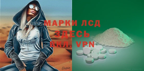 mdpv Алексеевка