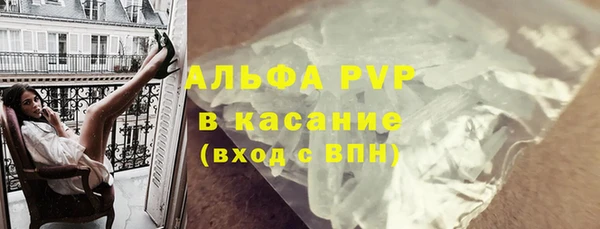mdpv Алексеевка