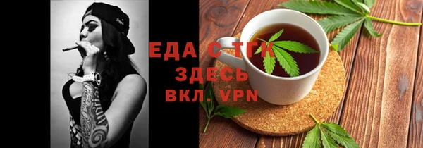 mdpv Алексеевка