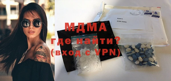 mdpv Алексеевка
