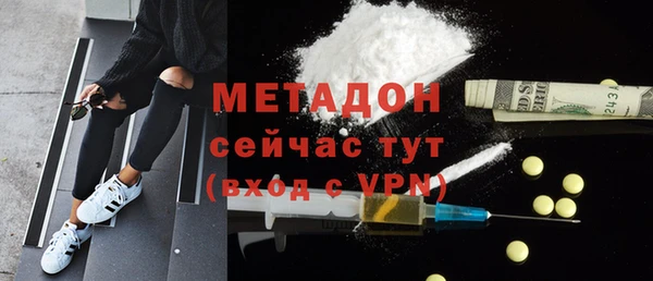 mdpv Алексеевка