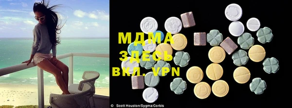 mdpv Алексеевка