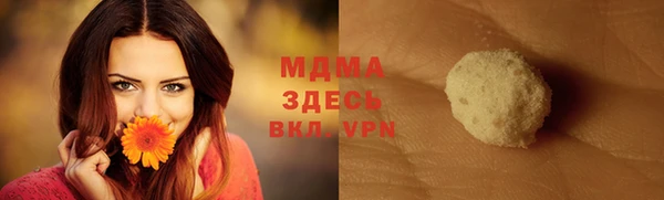 mdpv Алексеевка