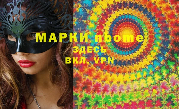 mdpv Алексеевка