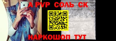 тгк Канаш
