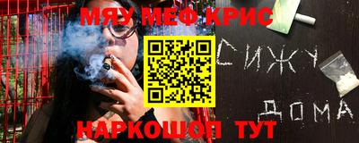 тгк Канаш