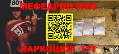 MDMA Premium VHQ Камышлов