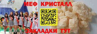 МДПВ Кандалакша