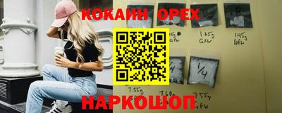 MDMA Premium VHQ Камышлов