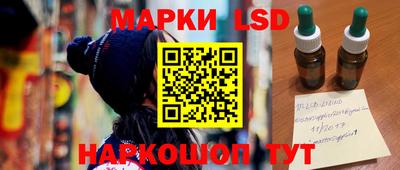 тгк Канаш