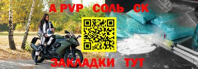 тгк Канаш
