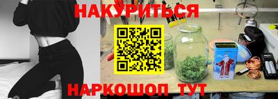 тгк Канаш