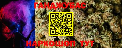 тгк Канаш