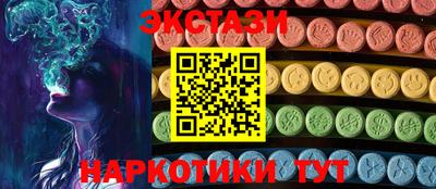 тгк Канаш