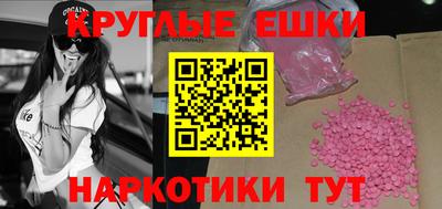 MDMA Premium VHQ Камышлов