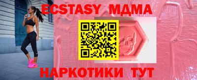 МДПВ Кандалакша