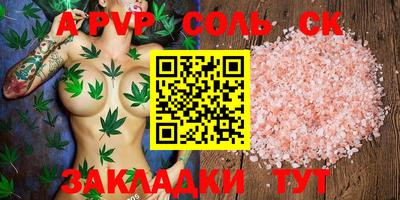 тгк Канаш