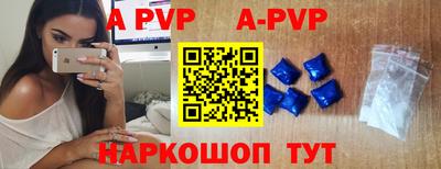 тгк Канаш