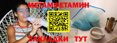 тгк Канаш