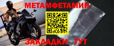 тгк Канаш