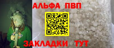 тгк Канаш