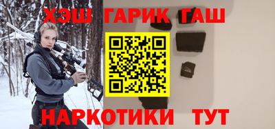 тгк Канаш
