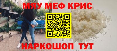 MDMA Premium VHQ Камышлов