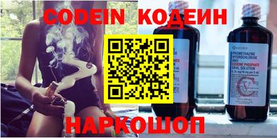 тгк Канаш