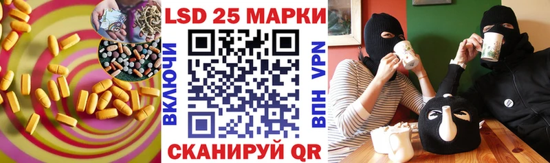 ЛСД экстази кислота Полевской