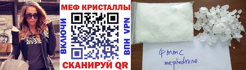 hydra вход  Полевской  МЯУ-МЯУ мука 