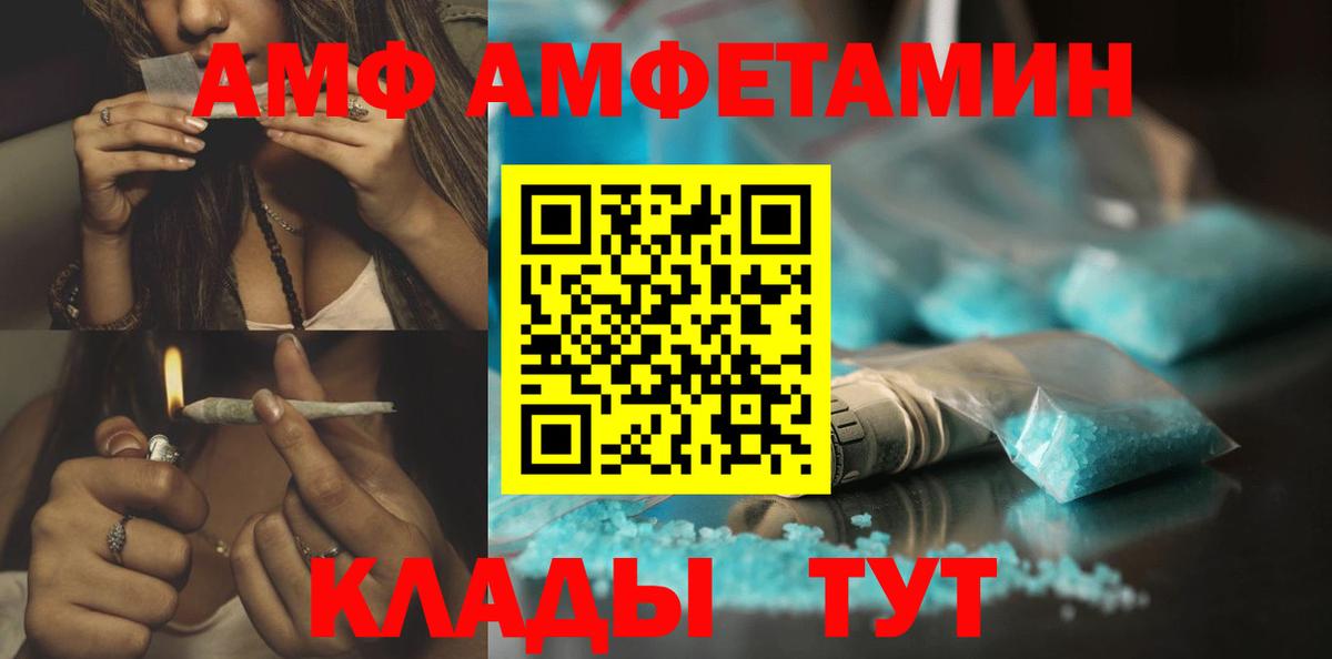 Метамфетамин витя Полевской