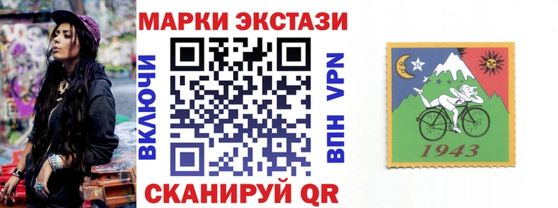 что такое   Полевской  Марки N-bome 1,5мг 