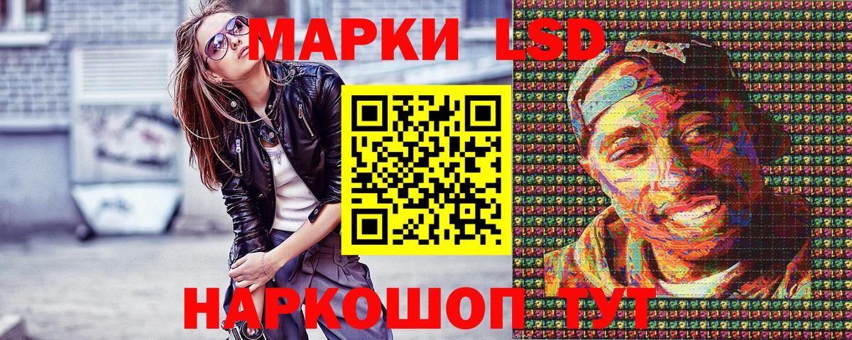 Марки NBOMe 1,8мг Полевской