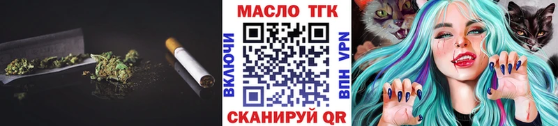 ТГК жижа  Полевской 