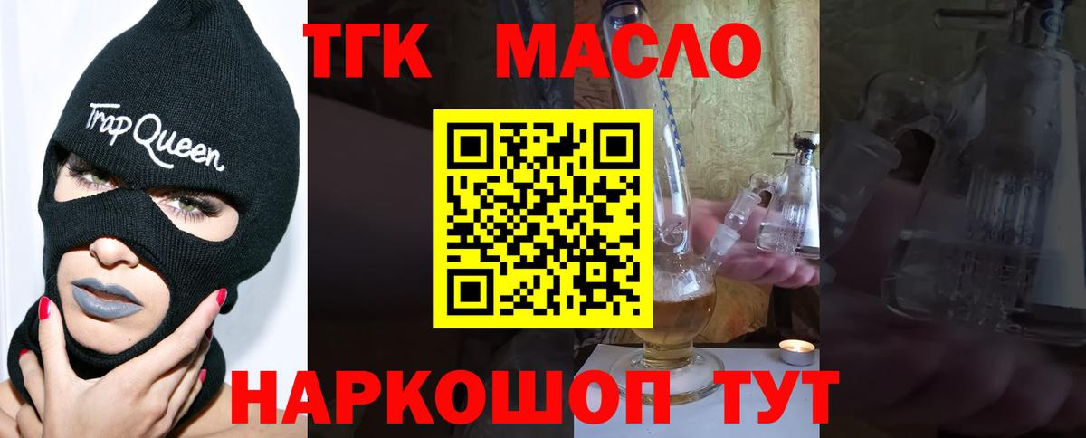 Героин Полевской
