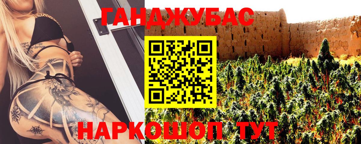 Полевской  Каннабис Ganja  Вход с VPN  Марихуана White Widow  Марихуана THC 21% 